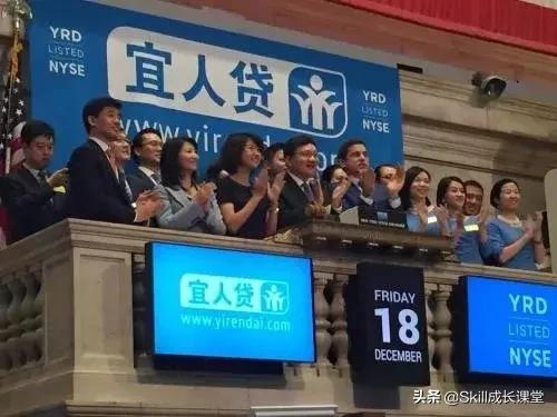 p2p宜信最新消息北京,宜信p2p最新消息