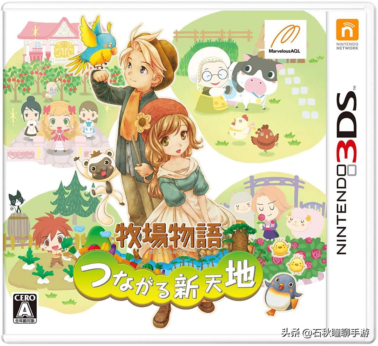 牧场物语最全攻略,牧场物语攻略经典