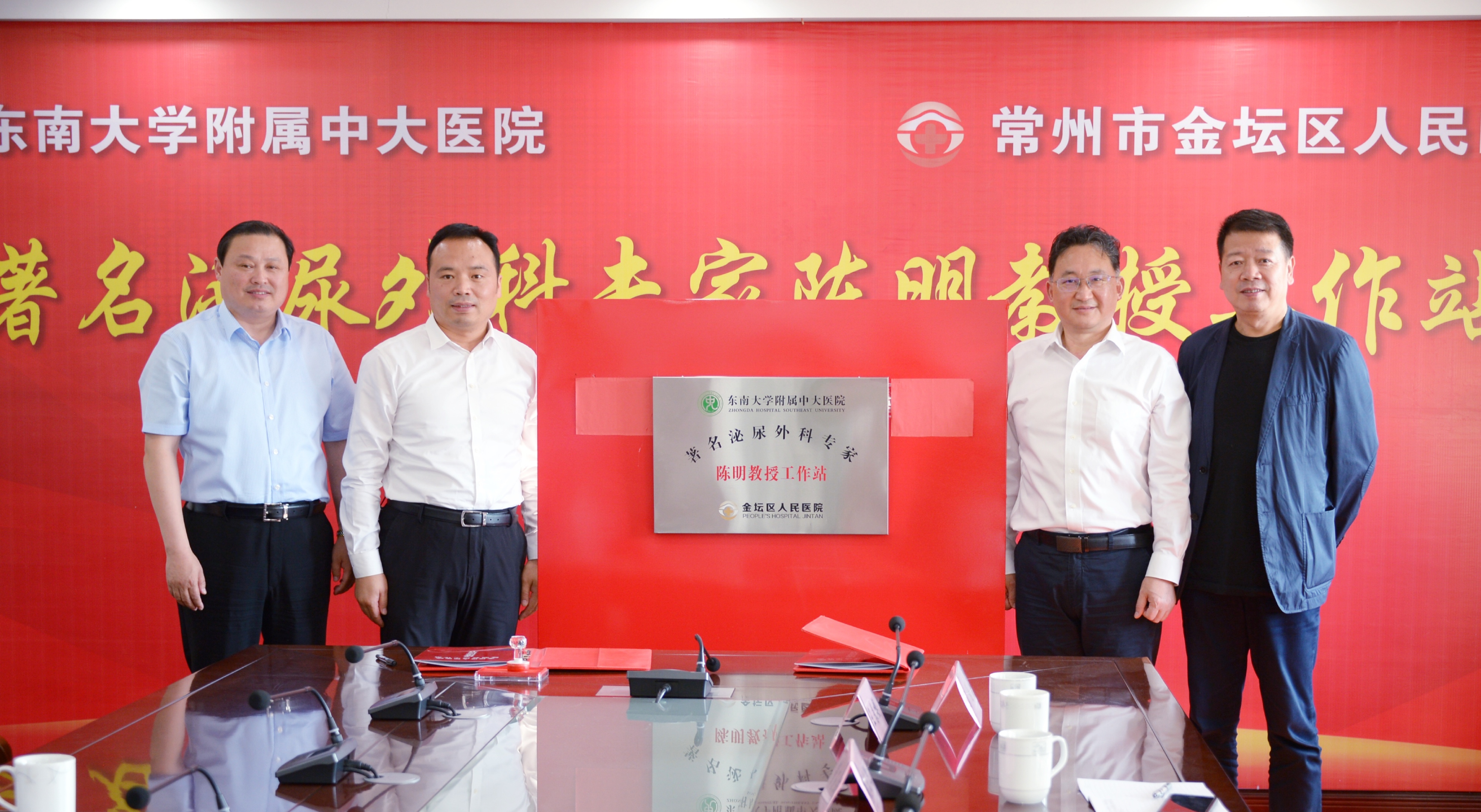 陈明教授在哪里坐诊,陈明教授在哪家医院坐诊