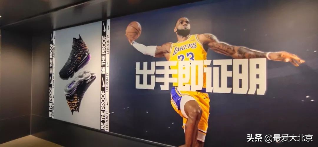 王府井流逝的记忆,记忆中的北京王府井