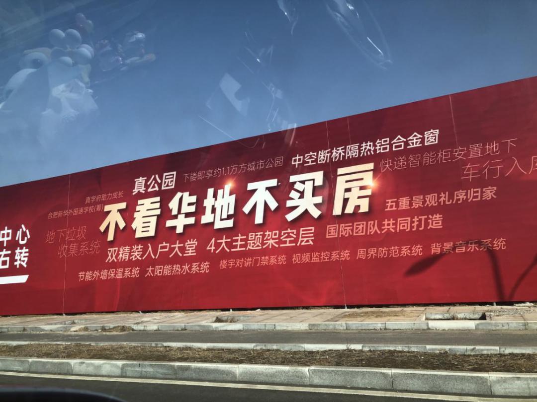 从合作到分手！华宇和华地这次独资操盘，你更看好谁？