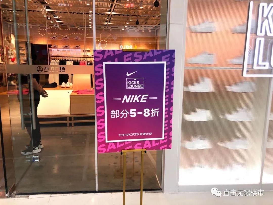 新吴万达什么时候开业,新吴万达广场最新信息