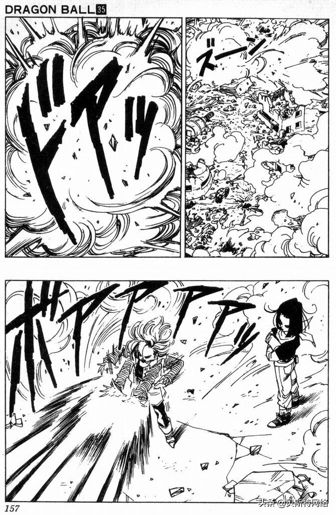 七龙珠漫画第420篇,七龙珠漫画第381篇