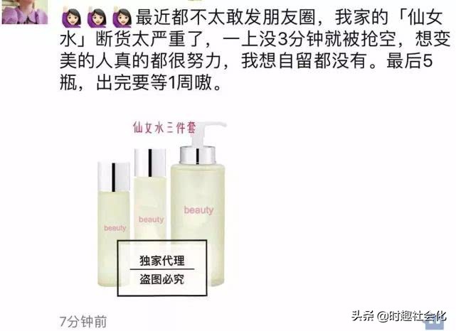 代购朋友圈文案哪里来,为什么代购发的朋友圈文案一样