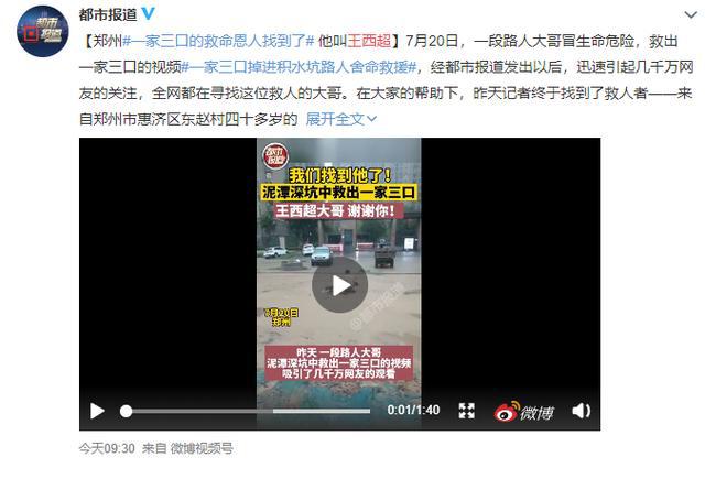 2010河南特大洪灾,1975河南特大洪灾