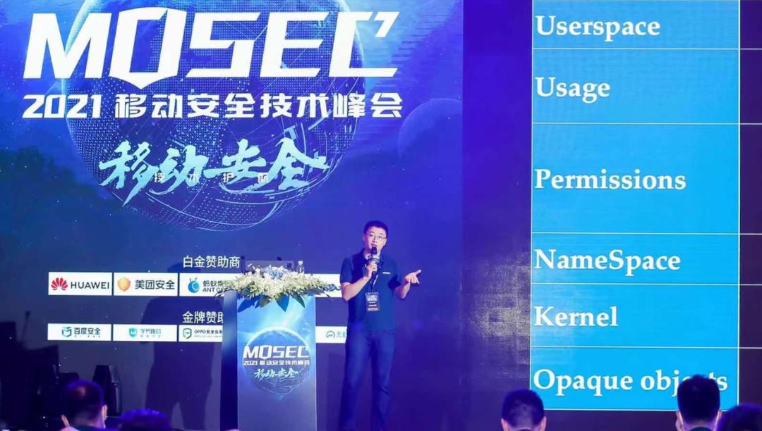 牛批！iOS15.0beta4越狱，又被盘古团队拿下