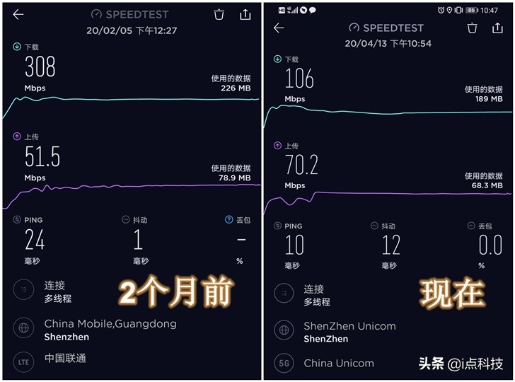 苹果4g网络慢怎么解决,手机4g网络慢怎么解决