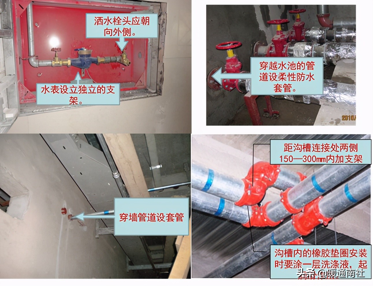 机电安装施工工艺专业,机电安装专业有哪些规范