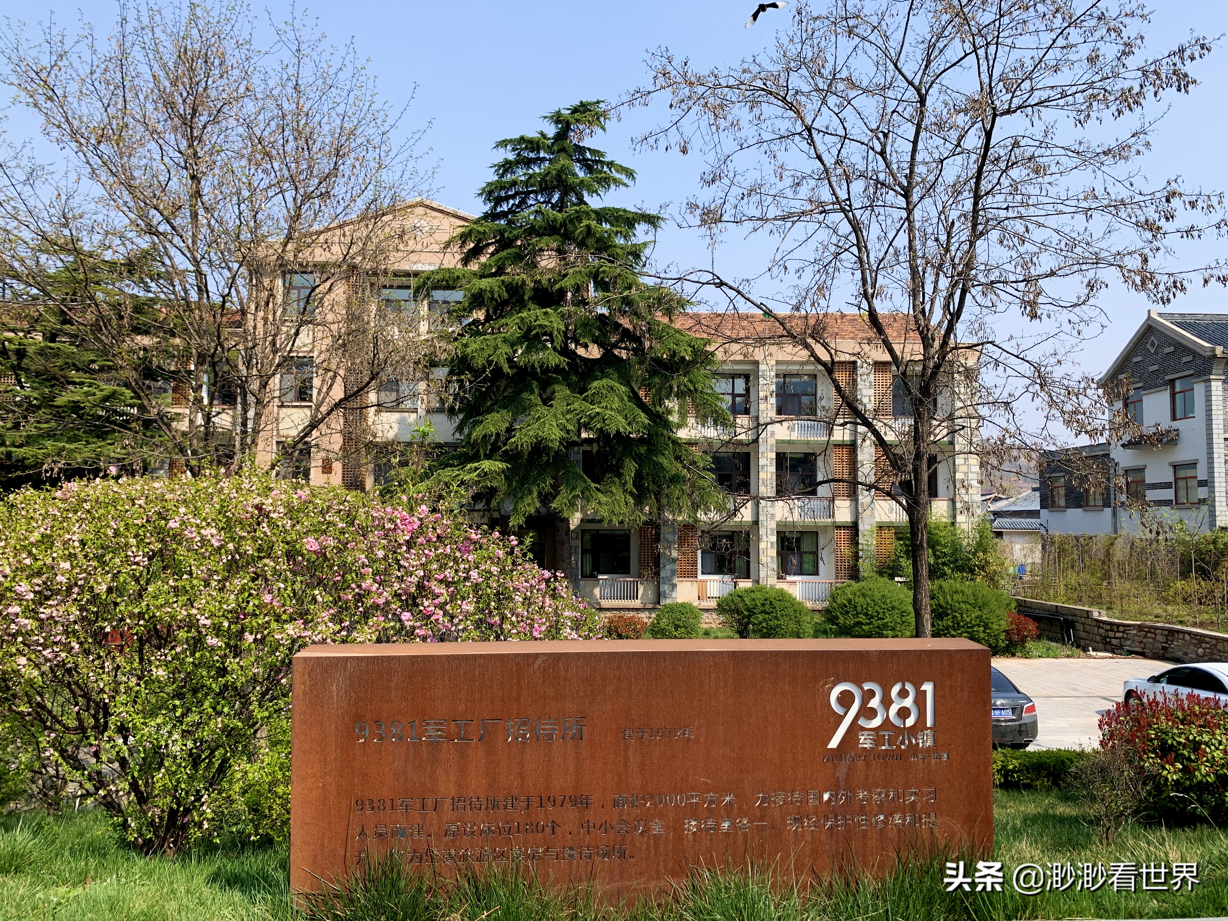 探索蒙阴岱崮地貌旅游奇景,沂南县岱崮地貌