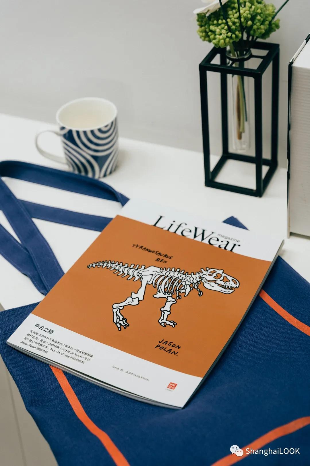 LOOK|优衣库「服适人生」・免费获取美学教科书