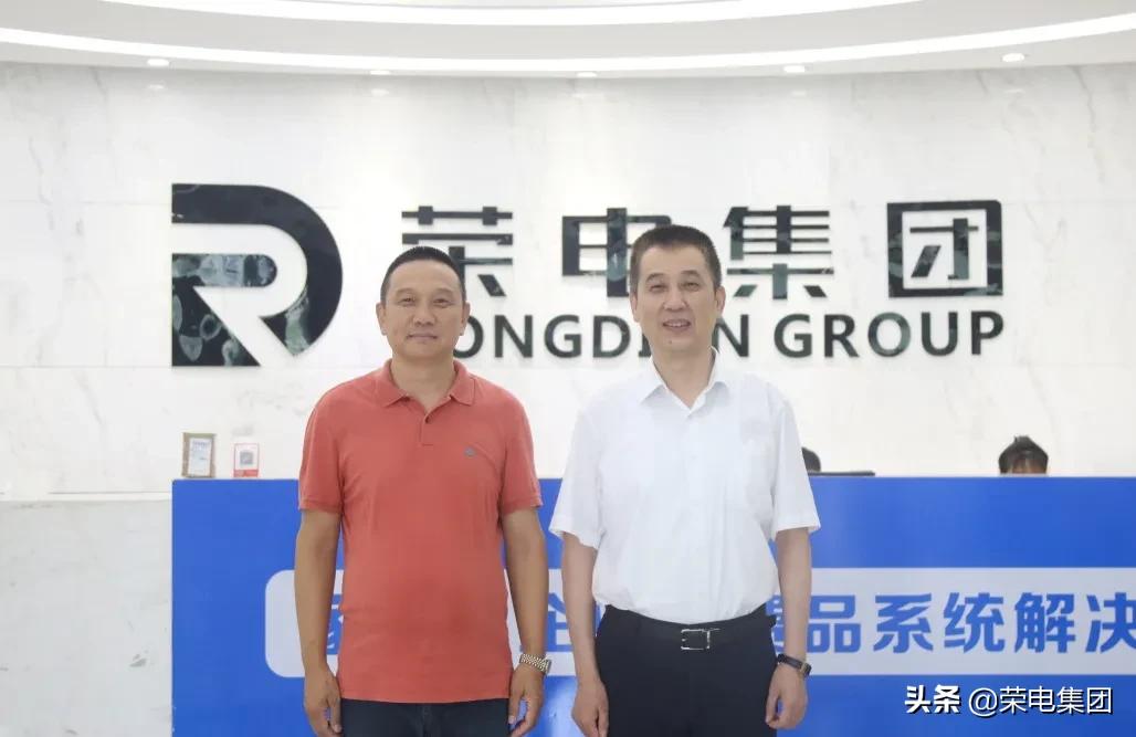 中国家用电器协会副理事长徐东生莅临荣电集团参观指导