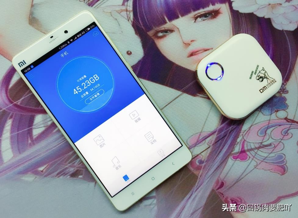 简单任性随心配---梁信DM无线U盘轻体验