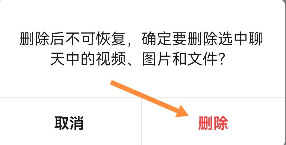 微信占手机内存太大怎么清理,苹果手机微信内存占用大怎么清理