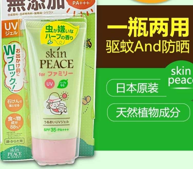 日本cusme2017防晒排行,日本大赏cosme防晒隔离
