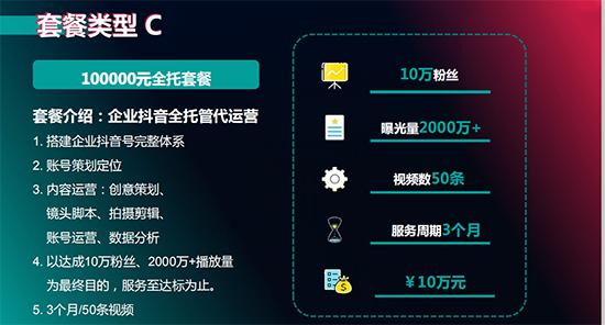 餐饮怎样玩转抖音直播,怎样玩转抖音课程