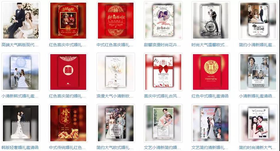 电子版邀请函免费制作,电子版请帖邀请函模板免费