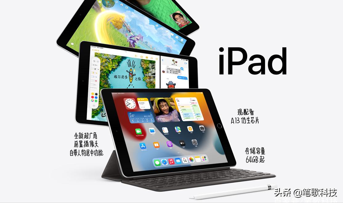 ipad平板9全新,平板ipad19款10.2英寸怎么样