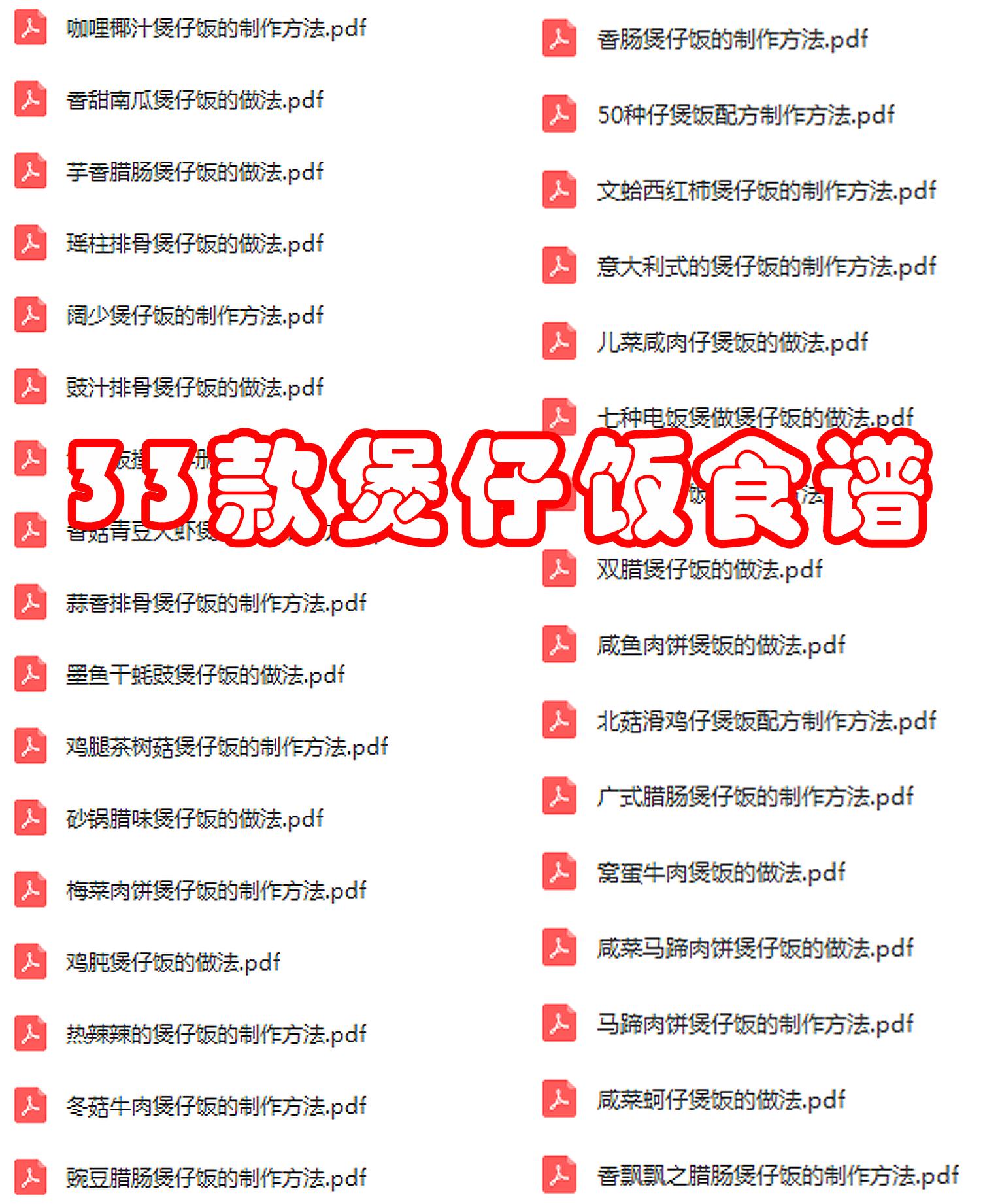 9种正宗煲仔饭的做法,自热煲仔饭鲜香味美让你吃到爽