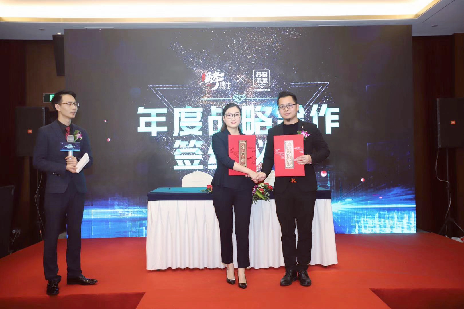 杭州大鸿酵博士发布会,大鸿酵博士果蔬饮