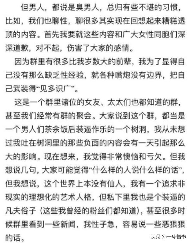 霍尊退圈卖惨，却遭陈露打脸，他为何会一败涂地