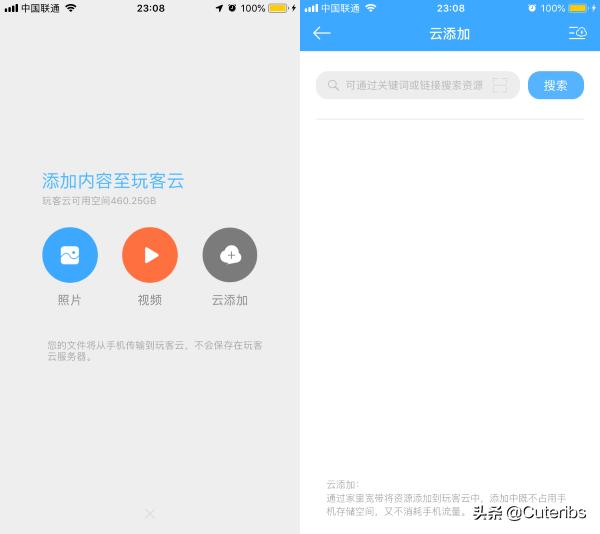 玩客云刷nas私有云,最好用且便宜的nas玩客云