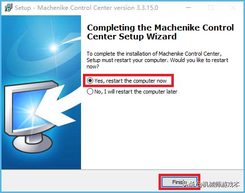 机械师创物者r接口介绍,机械师创物者r使用感受