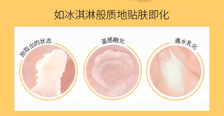 卸妆膏解压,解压卸妆品