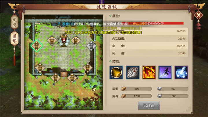 征战天下攻略,逐鹿天下一键通关攻略