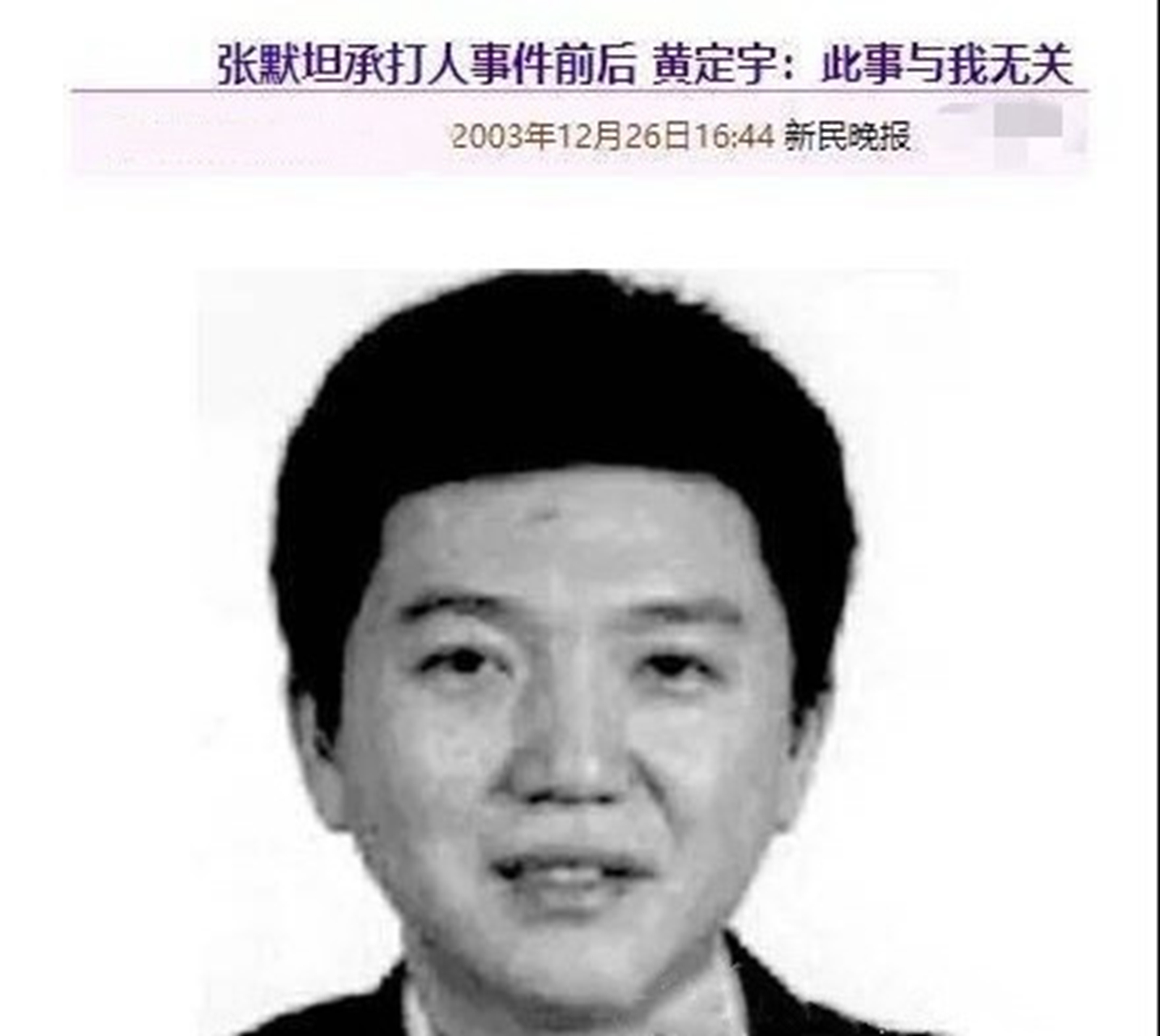 万年女二宋轶打破魔咒,2019年宋轶