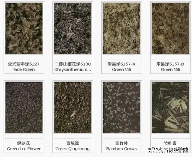 全套石材视频大全,石材大全查询