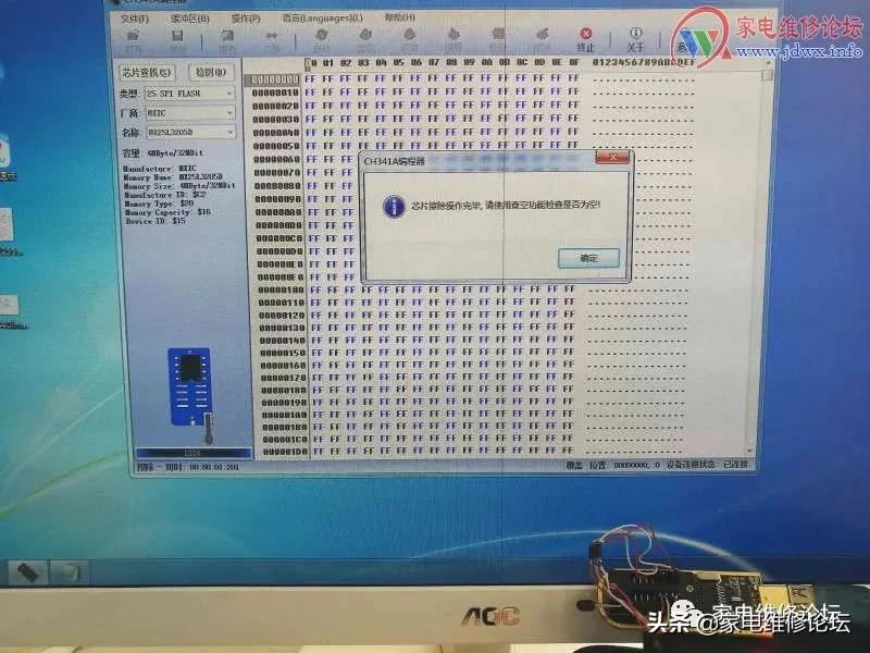 联想主板刷新bios教程,微星主板刷新bios方法