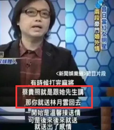 侯佩岑富豪,侯佩岑的婚后