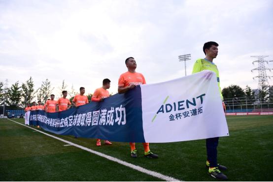 华晨宝马第一名,足球联赛榜首之战