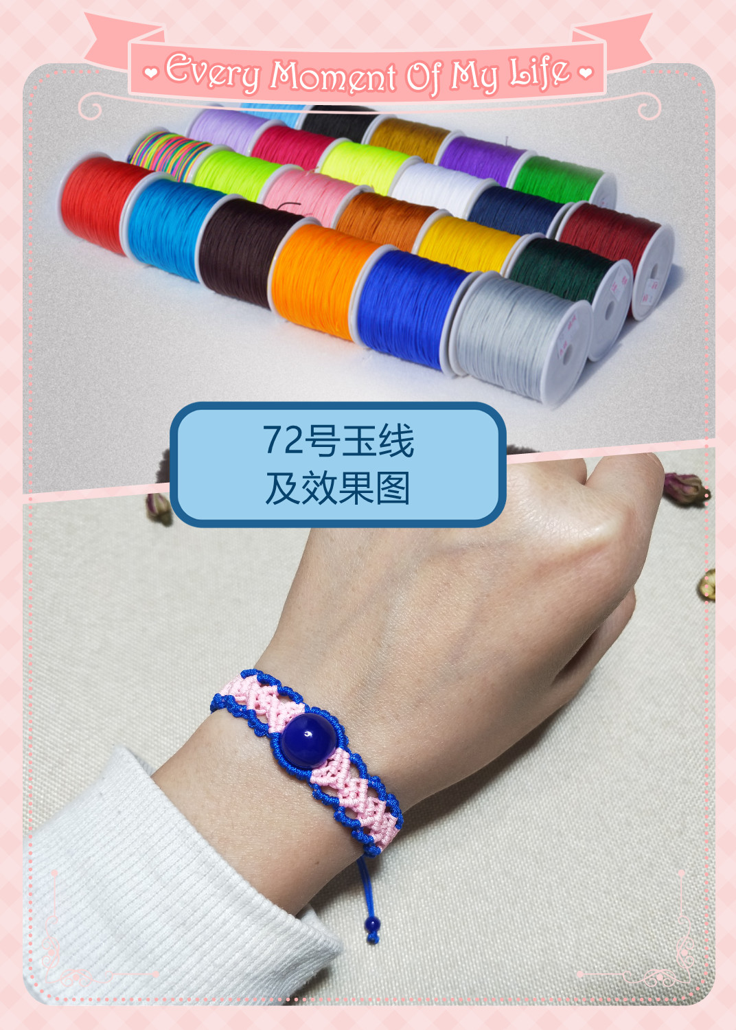 新手到底如何选择编绳,新手编绳用什么盘