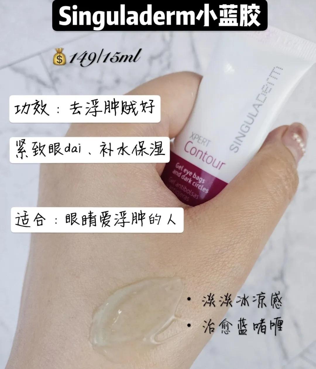 销量最高的眼霜爆款眼霜,贵妇眼霜平价眼霜