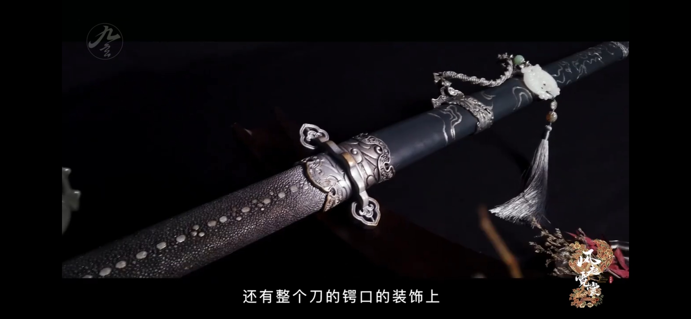 风起霓裳许魏洲特辑带你看裴行俭,风起霓裳许魏洲裴行俭