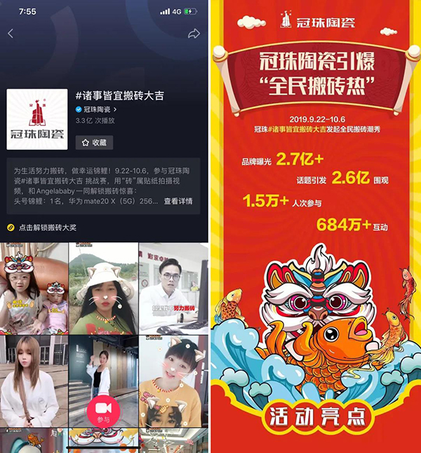 冠珠陶瓷的二线品牌是什么,冠珠陶瓷有没有下线品牌