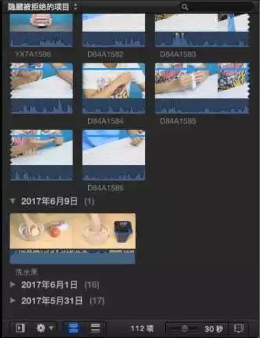 瑙嗛鍓緫鍏ㄩ儴杞欢,瑙嗛鍓緫鍚庢湡杞欢鍏嶈垂