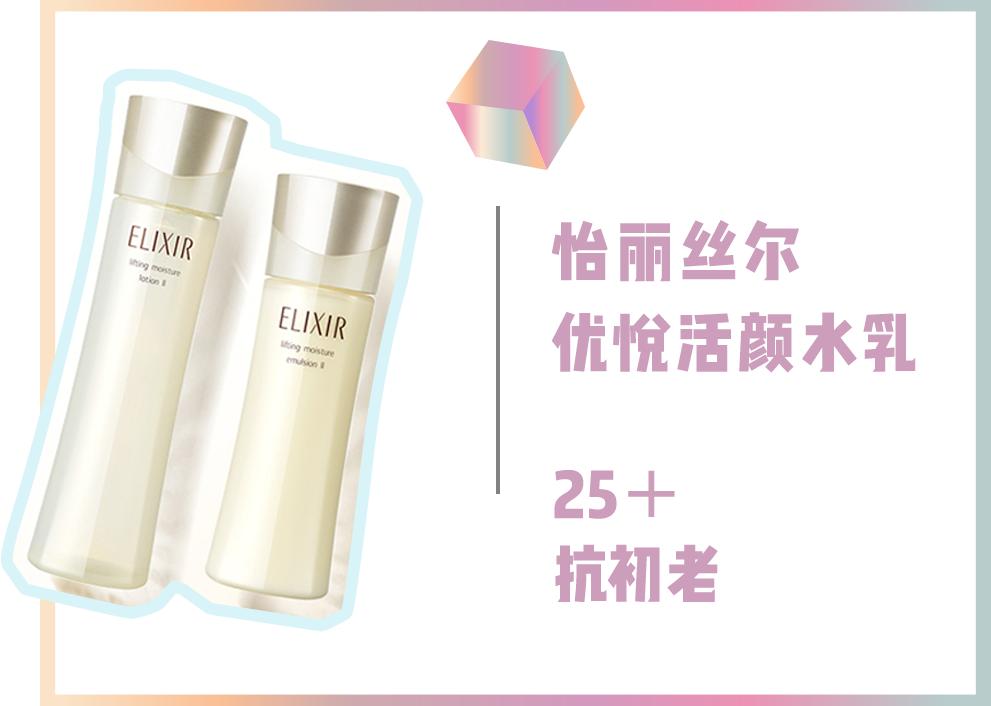 你的水乳在红榜吗,你的水乳上名单了吗