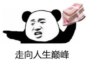 中国八大会计师事务所薪资,八大会计师事务所哪个待遇比较好