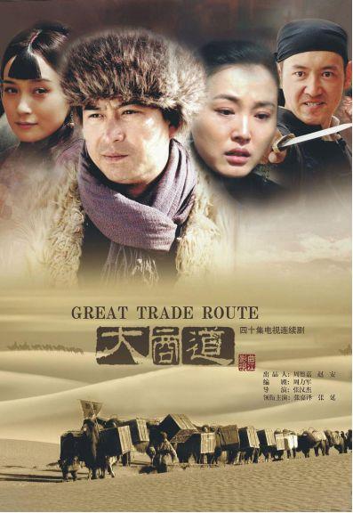 优酷刘老根3更新到多少集了,优酷刘老根3完整版免费观看