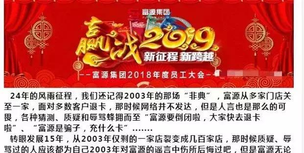 紧急！常州多店一夜人去楼空！无锡、南通、扬州…多地出事，员工讨要血汗钱！