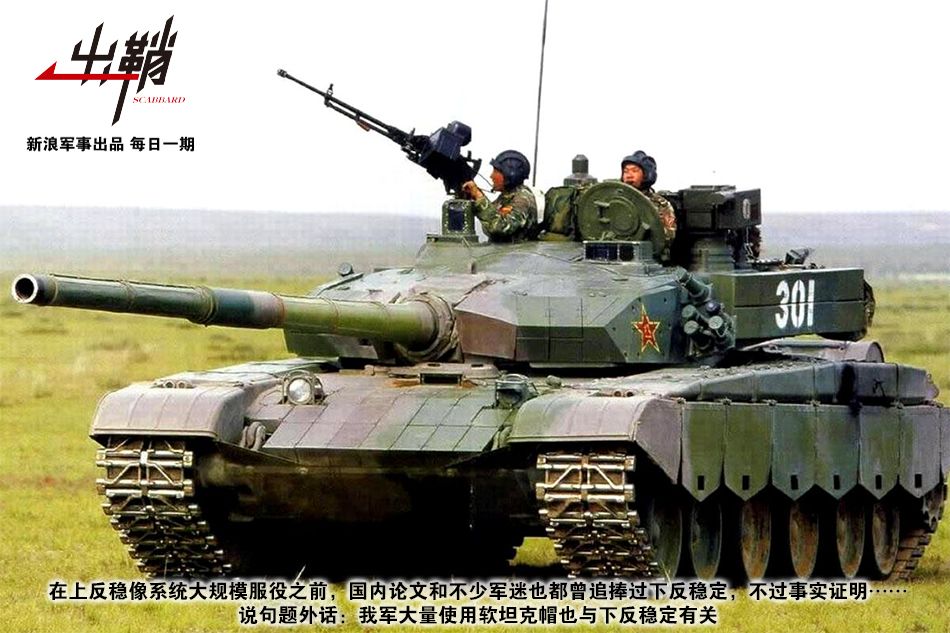 我军坦克装空调会增强红外信号吗,军用坦克装空调吗