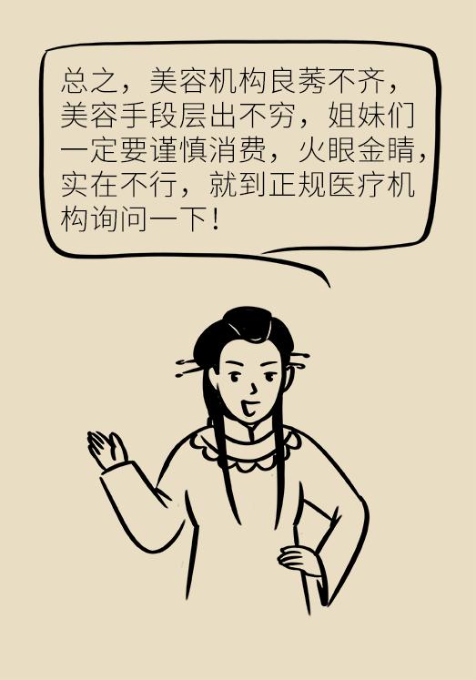 干细胞美容抗衰老原理骗局,干细胞注射抗衰老真的靠谱吗