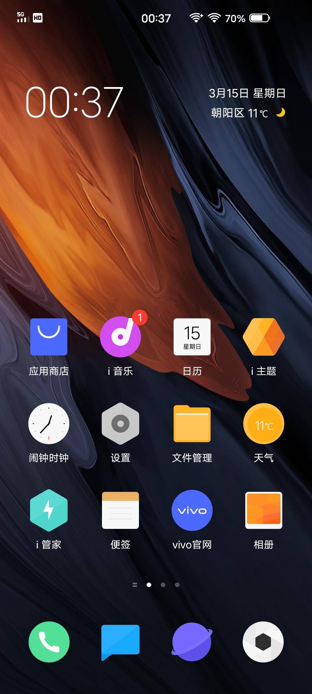 iqooz3定位有问题,iqoou3定位