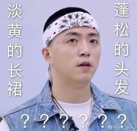 最近抖音上淡黄的长裙蓬松的头发,淡黄色的长裙蓬松的头发是什么梗