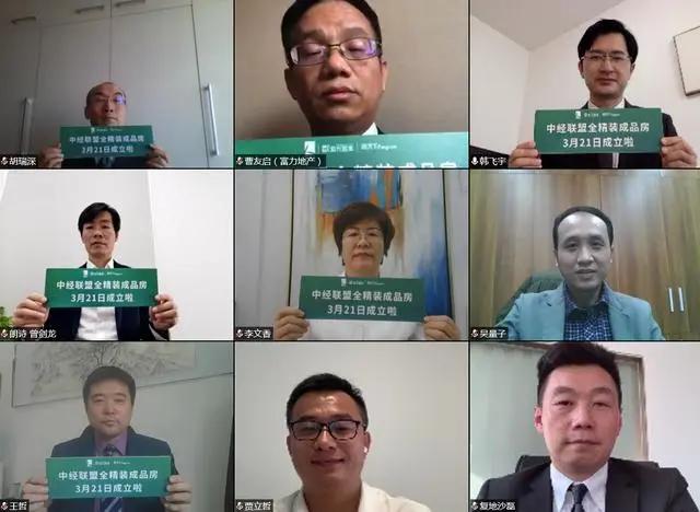 中经联盟是干嘛的,中经联盟