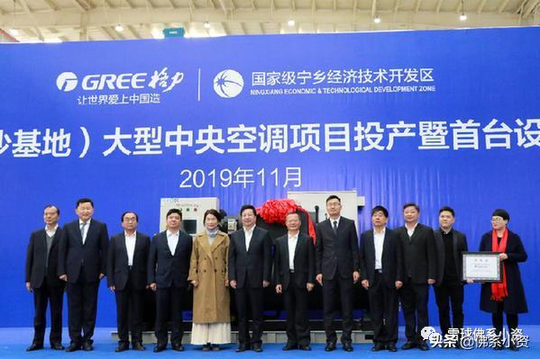 格力全球工厂,格力的生产基地布局图