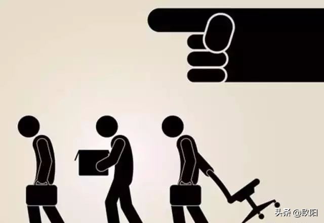 辞退你和能力无关值得读吗,辞退你培养你