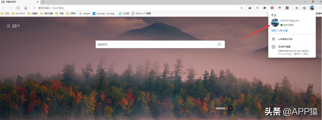 微软超实用免费软件,微软的一些办公神器